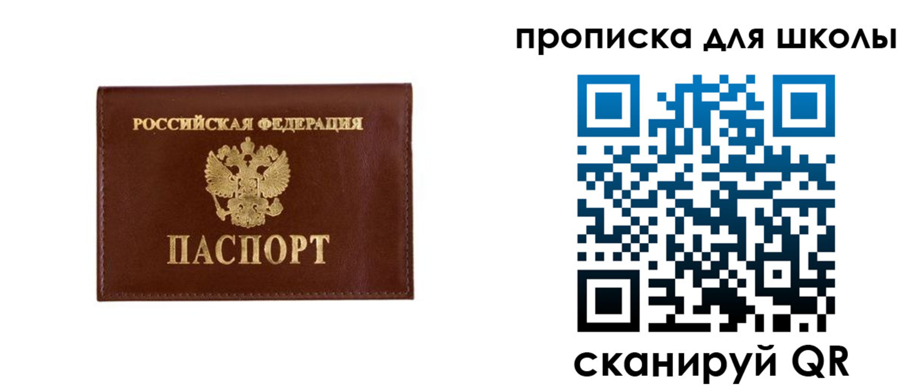 временная регистрация 2025 в Магнитогорске
