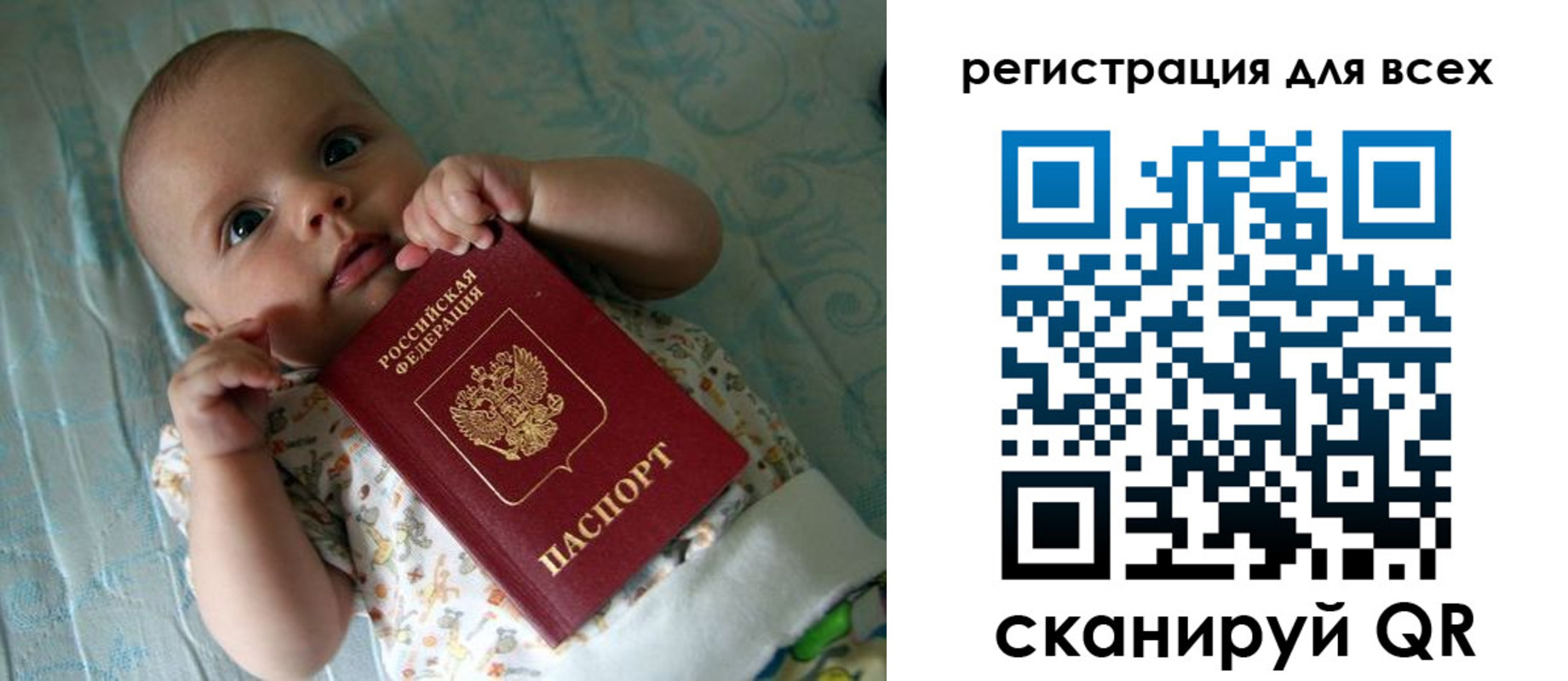 временная регистрация надежно в Магнитогорске